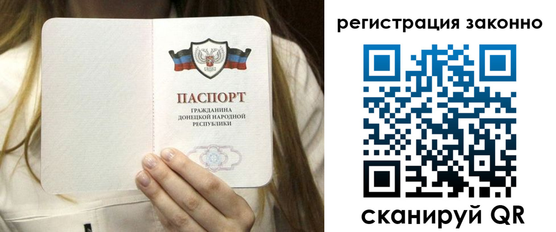 временная прописка в Петрозаводске