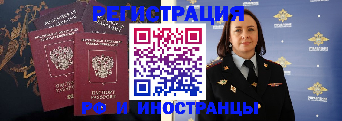 прописка для школы в Петрозаводске