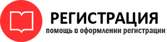 прописка в Петрозаводске id338605