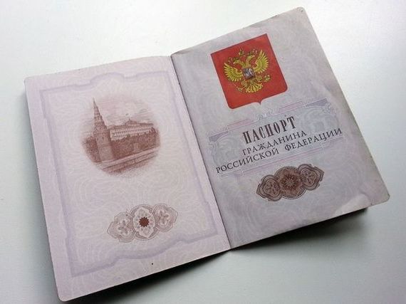 прописка в Петрозаводске